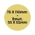 75 Χ 110mm | Εσωτ. 55 Χ 52mm