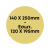 140 Χ 250mm | Εσωτ. 120 Χ 195mm