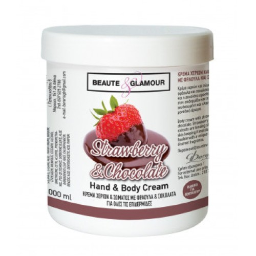 Κρέμα Χεριών & Σώματος Strawberry & Chocolate 1000ml