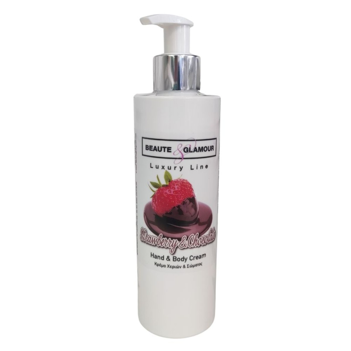 Κρέμα Χεριών & Σώματος Strawberry & Chocolate 250ml Κρέμα Χεριών & Σώματος Strawberry & Chocolate 250ml