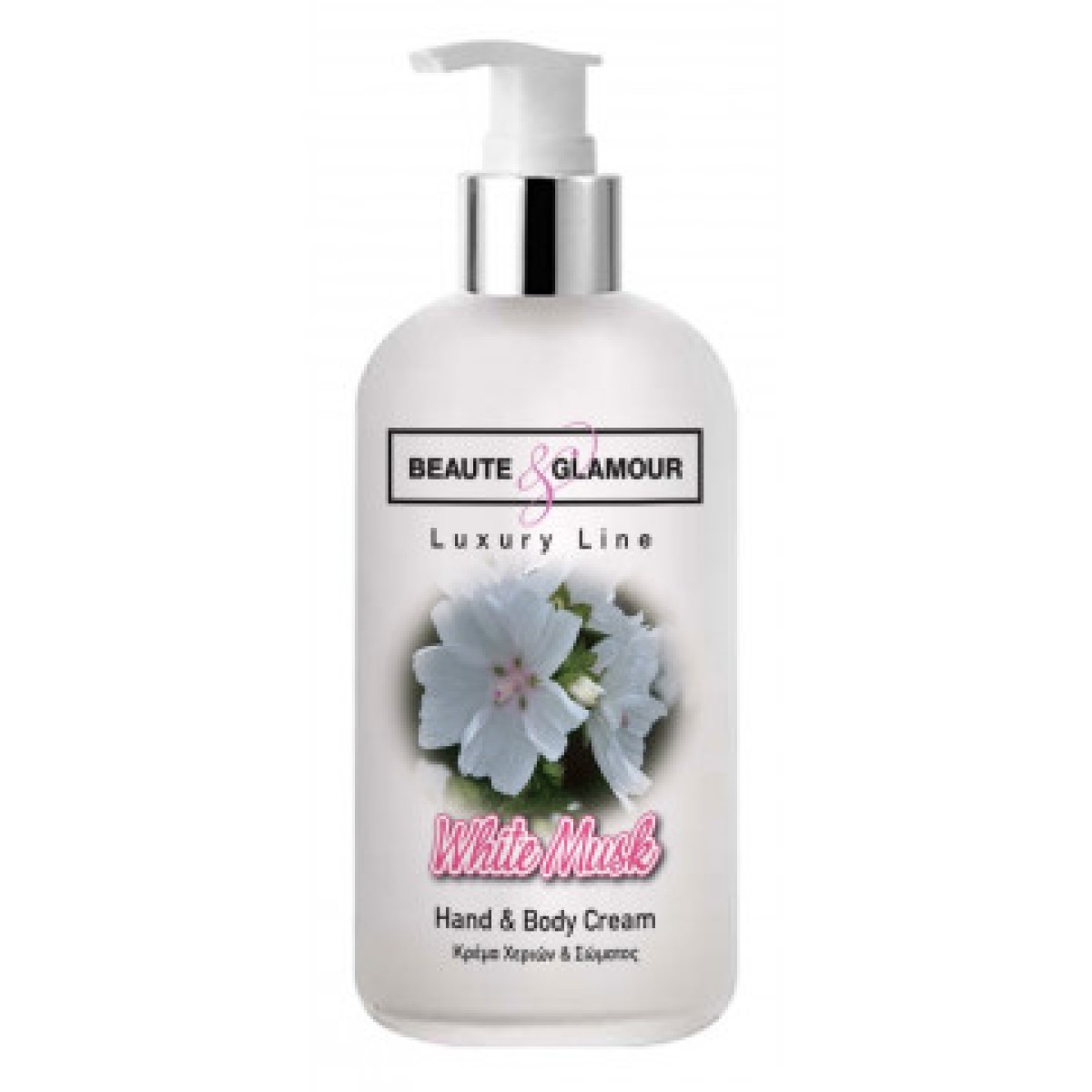 Κρέμα Χεριών & Σώματος White Musk 250ml Κρέμα Χεριών & Σώματος White Musk 250ml