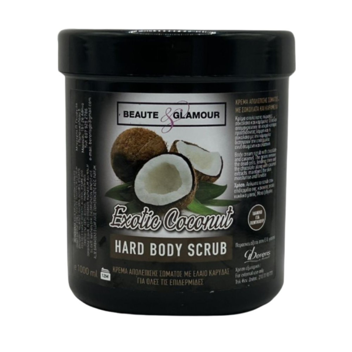 Scrub Ποδιών & Σώματος Exotic Coconut 1000ml Scrub Ποδιών & Σώματος Exotic Coconut 1000ml