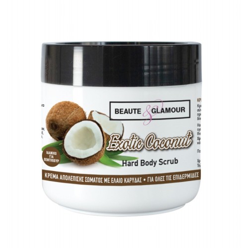 Scrub Ποδιών & Σώματος Exotic Coconut 500ml