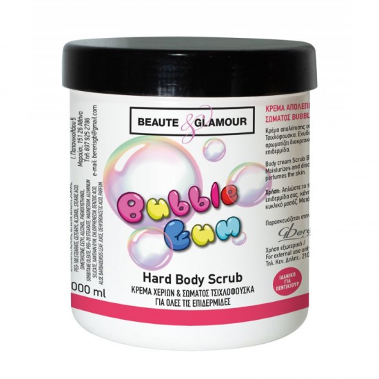 Scrub Ποδιών & Σώματος Bubble Gum 1000ml