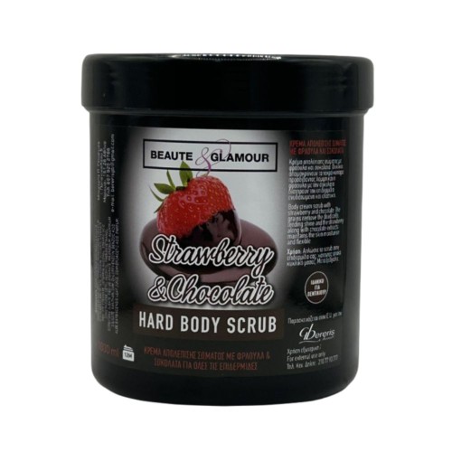 Scrub Ποδιών & Σώματος Strawberry & Chocolate 1000ml