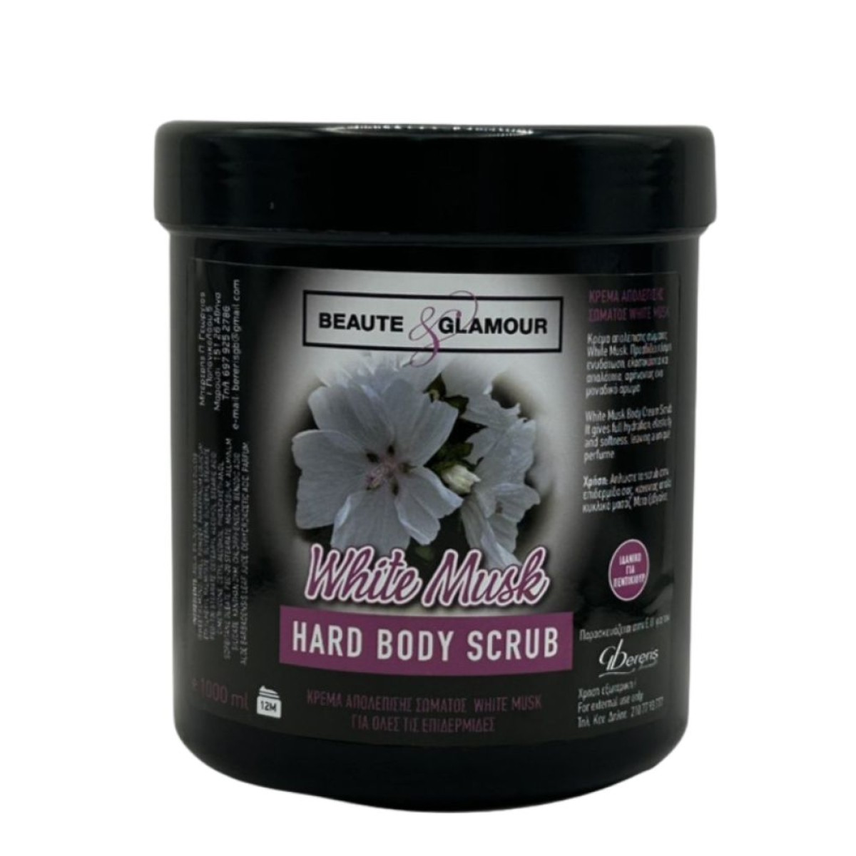 Scrub Ποδιών & Σώματος White Musk 1000ml Scrub Ποδιών & Σώματος White Musk 1000ml
