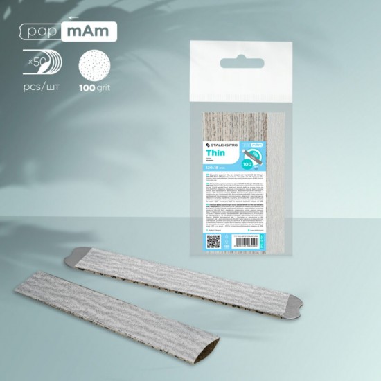 Disposable papmAm files for straight nail file Staleks Pro Smart 22, 100 grit (50 pcs)