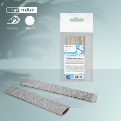 Disposable Files for STRAIGHT Nail File SMART 22, 180grit (50pcs)