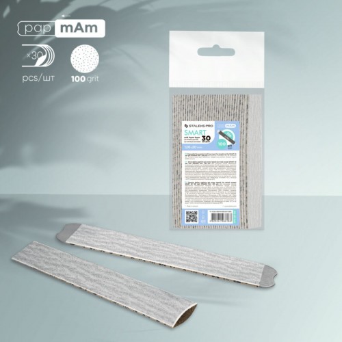 Disposable Files (Soft Base) for STRAIGHT Nail File SMART 20, 100grit (30pcs)