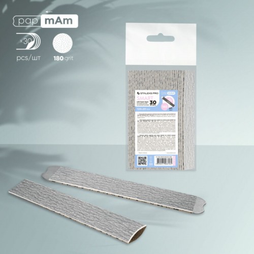 Disposable Files (Soft Base) for STRAIGHT Nail File SMART 20, 180grit (30pcs)