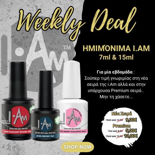 big-weekly-deal