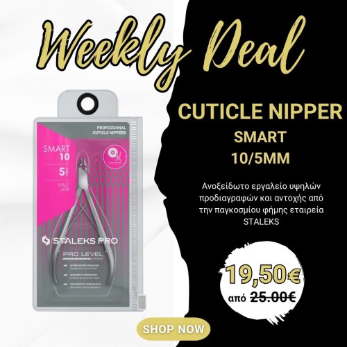 STALEKS CUTICLE NIPPER SMART 10 5mm