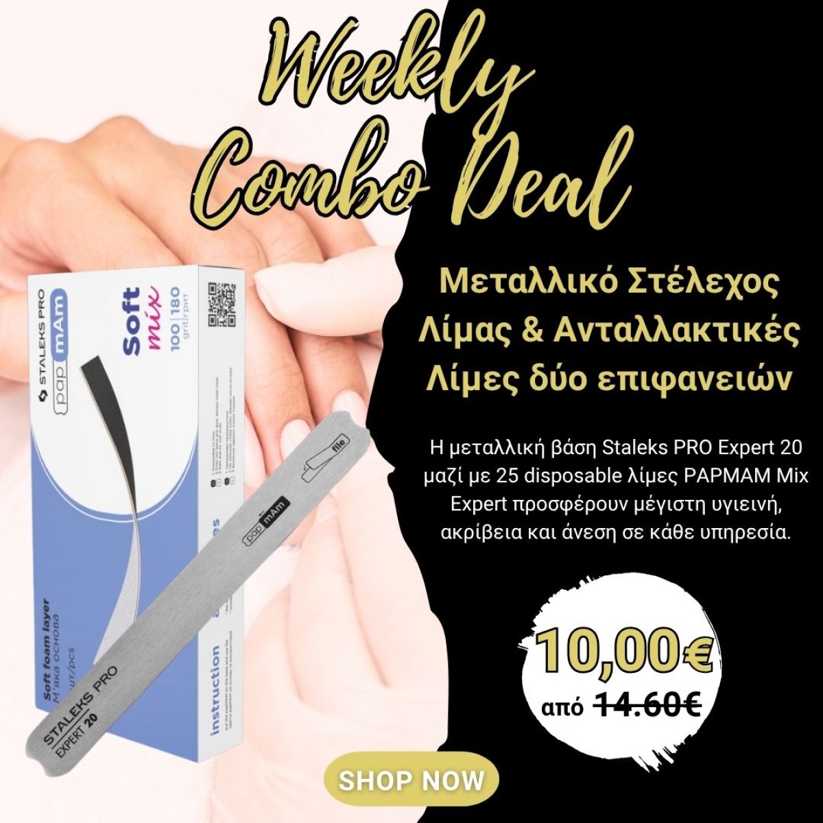 Weekly Combo Offer: Metal Base Staleks PRO Expert 20 + Disposable Double-Sided Files 25 pcs