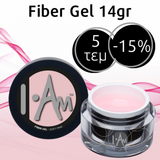 Fiber Gel 14gr 5τεμ Ελεύθερης Επιλογής