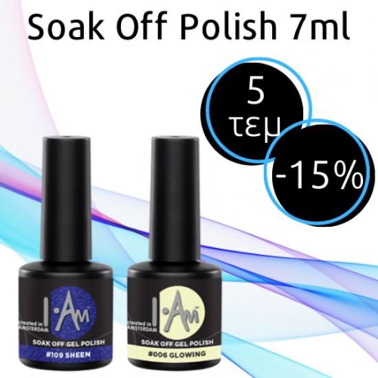 Soak Off Polish 7ml 5τεμ Ελεύθερης Επιλογής