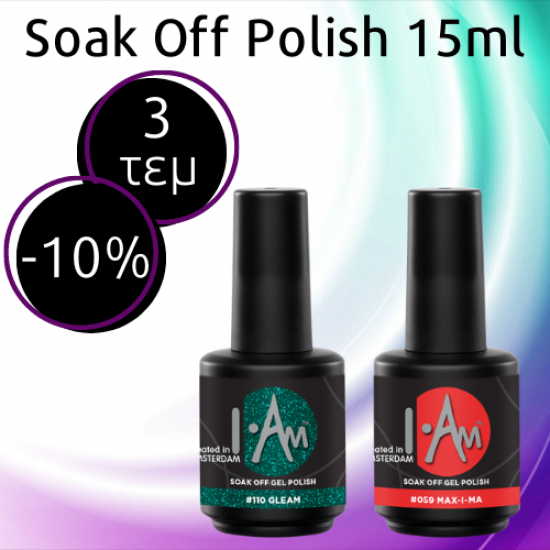 Soak Off Polish 15ml 3τεμ Ελεύθερης Επιλογής